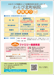 平成24年8月号