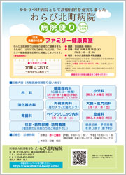 平成24年9月号