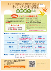 平成24年10月号