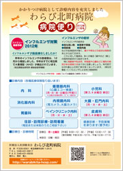 平成24年11月号