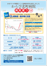 平成25年1月号