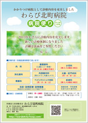 平成25年4月号