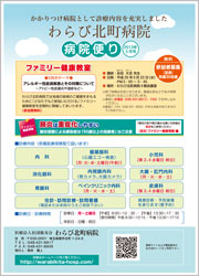 平成25年5月号