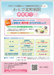 平成25年5月号