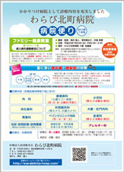 平成25年7月号