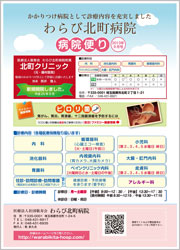 平成25年9月号