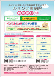 平成25年11月号