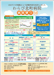 平成25年12月号