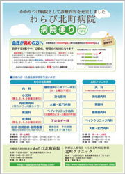 平成26年1月号