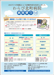 平成26年2月号
