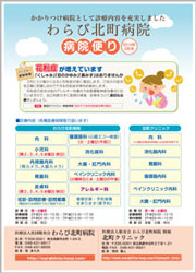 平成26年3月号