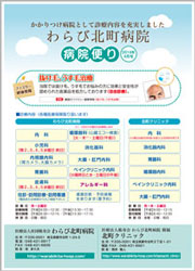 平成26年4月号