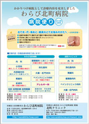 平成26年5月号