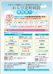 平成26年7月号