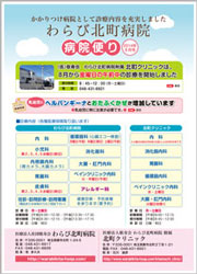 平成26年8月号
