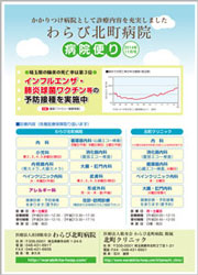 平成26年11月号