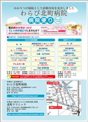 平成27年3月号