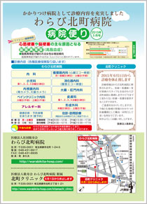 平成27年5月号