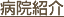 サイトマップ3