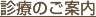 サイトマップ1