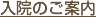 サイトマップ2