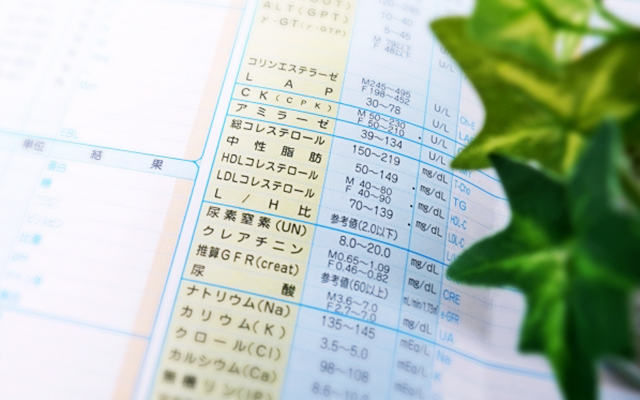 健康診断